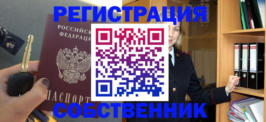временная регистрация госуслуги в Краснодарском крае
